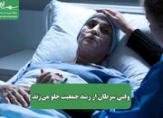 وقتی سرطان از رشد جمعیت جلو می‌زند - اکونیوز