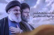 مراسم بزرگداشت شهید سید حسن نصرالله در بجنورد برگزار می‌شود - اکو