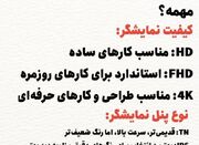 راهنمای کامل و جامع خرید لپ‌تاپ - اکونیوز