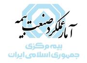 رشد ۵۸ درصدی خسارت پرداختی در صنعت بیمه+ جزئیات - اکونیوز