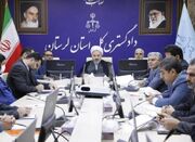 مدیرانی که از سرمایه‌گذاران حمایت نکنند پیگرد قضایی می‌شوند - اکو