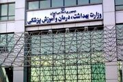 تبدیل وضعیت ۷۰ هزار نفر مشمول قانون ایثارگران در وزارت بهداش... -