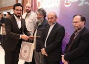 روایتی از تقدیر جبلی از «محفل» و بازدید از یک برنا... -