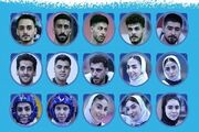 تکواندوکاران ایران رقبای خود را در مسابقات چین شناختند - اکونیوز