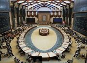 پایان نشست‌ بغداد با تاکید برمحوریت فلسطین - اکونیوز