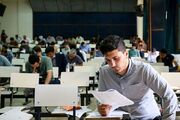 ۶۷۰۰ نفر در آزمون استخدامی ادارات مازندران رقابت می‌کنند - اکونیو
