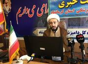کرمانشاه پیشگام اجرای سامانه هوشمند نظارت شرعی بر کشتار دام ... -