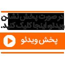 ماجرای زن ۸۰ ساله‌ای که موتورسواری یاد گرفت - اکونیوز