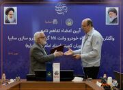 تفاهم‌نامه واگذاری هزار دستگاه وانت سایپا151 به مددجویان کمی... -