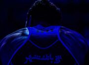 کسب 3 مدال طلا، یک مدال نقره و 2 مدال برنز توسط نمایندگان کش... -