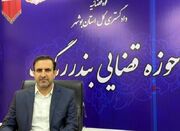 جایگزینی مجازات محکومان با خرید لوازم‌التحریر در بندر ریگ - اکونی