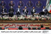 تحول دیجیتال راه‌آهن؛ از هم‌افزایی همراه اول تا شراکت راهبرد... -