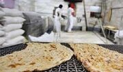 نانوایی‌های ازنا زیر ذره‌بین بازرسان؛ ۸ پرونده تخلف تشکیل شد... -