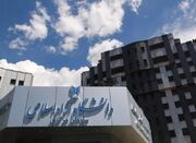 موج جدید انتصابات دانشگاه آزاد کلید خورد - اکونیوز