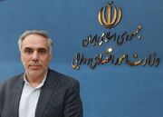 واگذاری تفویض اختیار صدور درخواست اقامت سرمایه‌گذاران خارجی ... -