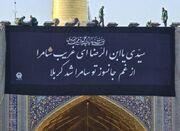 ولایتِ عقلانی؛ میراث ماندگار امام هادی (ع) - اکونیوز