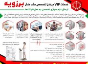 آیا معاینات طب کار بدو استخدام شامل عدم اعتیاد هم می شود؟ - اکونی