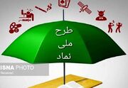 طرح نماد به‌عنوان نظام مراقبت اجتماعی دانش‌آموزان در استان ز... -