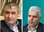 همکاری جهاد دانشگاهی قم و سازمان انرژی اتمی در زمینه پلاسما - اکو