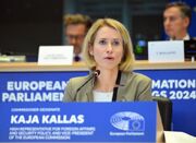 اتحادیه اروپا: تصمیم آمریکا حاکمیت ما را به چالش می‌کشد - اکونیوز