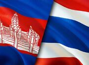 شروع مذاکرات آتش‌بس بین تایلند و کامبوج - اکونیوز