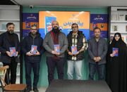 کتاب «پیاده دیدن»، آنچه من دیده‌ام و چگونه آن را فهمیده‌ام ا... -