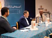 جنبش نیجریه از مظلوم‌ترین حرکت‌های اسلامی معاصر است - اکونیوز