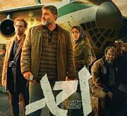 مدیریت جهادی شهید کاظمی در زلزله بم نماد ترجیح منافع مردم بر... -