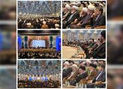 کنگره بزرگداشت آیت الله میلانی با پیام رهبر انقلاب در مشهد آ... -