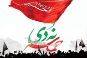 محمدی: رئیس سازمان عقیدتی ارتش سخنران مراسم ۹ دی بجنورد است - اکو