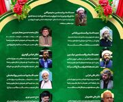 ۱۰ برنامه محوری در مساجد ورامین در ایام‌الله «دهه بصیرت و ول... -