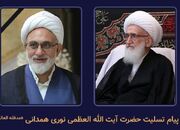 خدمات حجت‌الاسلام صالحی‌ منش ذخیره‌ای ماندگار خواهد بود - اکونیوز