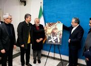 «احمد» با حضور وزیر امور خارجه رونمایی شد - اکونیوز