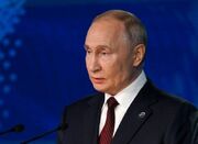 اسناد مکالمه پوتین و بوش درباره ایران افشا شد - اکونیوز