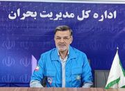 نشت و آتش‌سوزی خط لوله‌گاز در کرمانشاه–سراب نیلوفر مهار شد - اکون