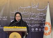 هشتمین جشنواره تئاتر «آفتاب» با رقابت ۱۸ اثر در اصفهان کلید ... -