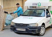 راه اندازی «استخر پول» توسط شهرداری تهران - اکونیوز