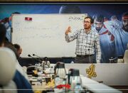 بیست و دومین جلسه عصرانه مسیر با موضوع دستکاری افکارعمومی بر... -