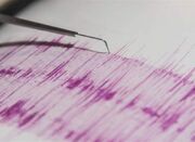 زلزله ۶.۷ ریشتری تایوان را لرزاند - اکونیوز