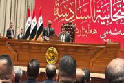 آغاز روند انتخاب رئیس پارلمان عراق - اکونیوز