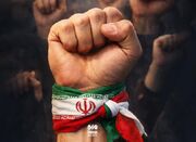 رهبر انقلاب: مردم ما در مقابله‌ی با فتنه، خودشان به پا خاستن... -