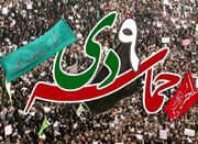 فنودی: حماسه ۹ دی تجلی بصیرت دینی ملت ایران در برابر جنگ نرم... -