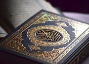 ۶ کرسی تلاوت رضوی همزمان با میلاد امام جواد(ع)در زنجان برگزا... -