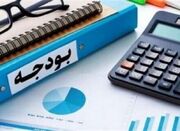 بودجه عمرانی 600همتی 1405 کجا خرج می‌شود؟ - اکونیوز