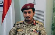 پیام تسلیت فرمانده ارتش یمن به جنبش حماس و ملت فلسطین - اکونیوز
