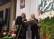 اختتامیه بیست و دومین کنگره «شعر فاطمی» فارس برگزار شد - اکونیوز