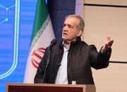 پزشکیان: انتخاب مدیران بر پایه تخصص می‌باشد نه گرایش سیاسی - اکون