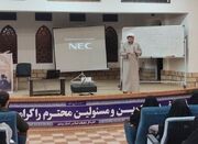 کارگاه تخصصی مسئولان اعتکاف نوجوانان در بوشهر برگزار شد - اکونیوز