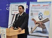 چهاردهمین دوره ملی مناظرات دانشجویی برگزار شد - اکونیوز