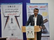 اخلاقی: نهادینه‌سازی فرهنگ گفت‌وگو در جامعه ضروری است - اکونیوز